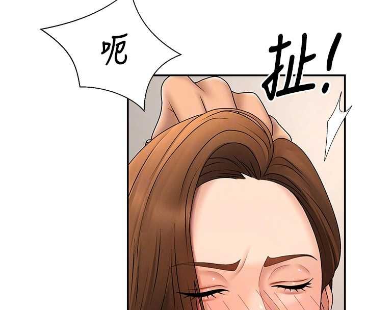 肉體審判第51話-人家的鮑鮑更正點對吧?