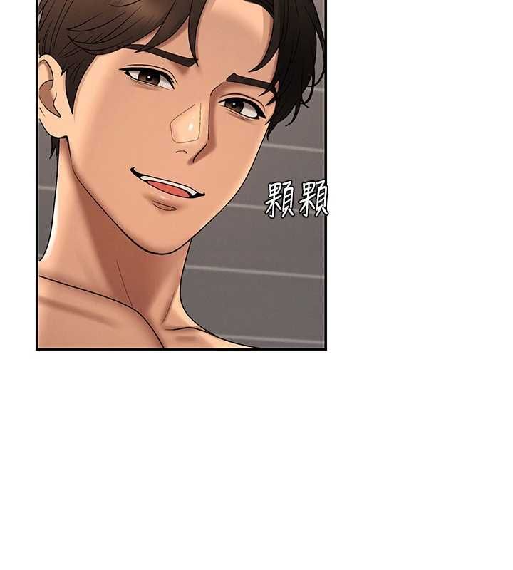 肉體審判第51話-人家的鮑鮑更正點對吧?