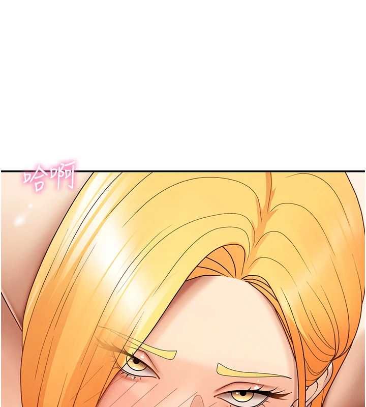 肉體審判第51話-人家的鮑鮑更正點對吧?