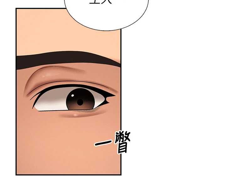 肉體審判第51話-人家的鮑鮑更正點對吧?