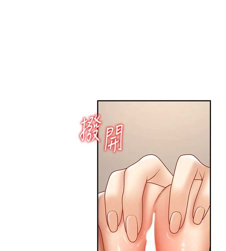 肉體審判第51話-人家的鮑鮑更正點對吧?