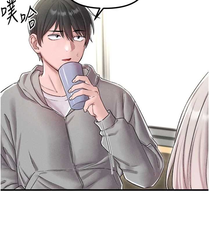 男人配额制第45話-歡迎再度光臨&hearts;