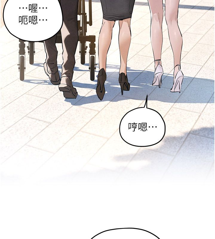 慾海交鋒第91話-開始五人的合租生活