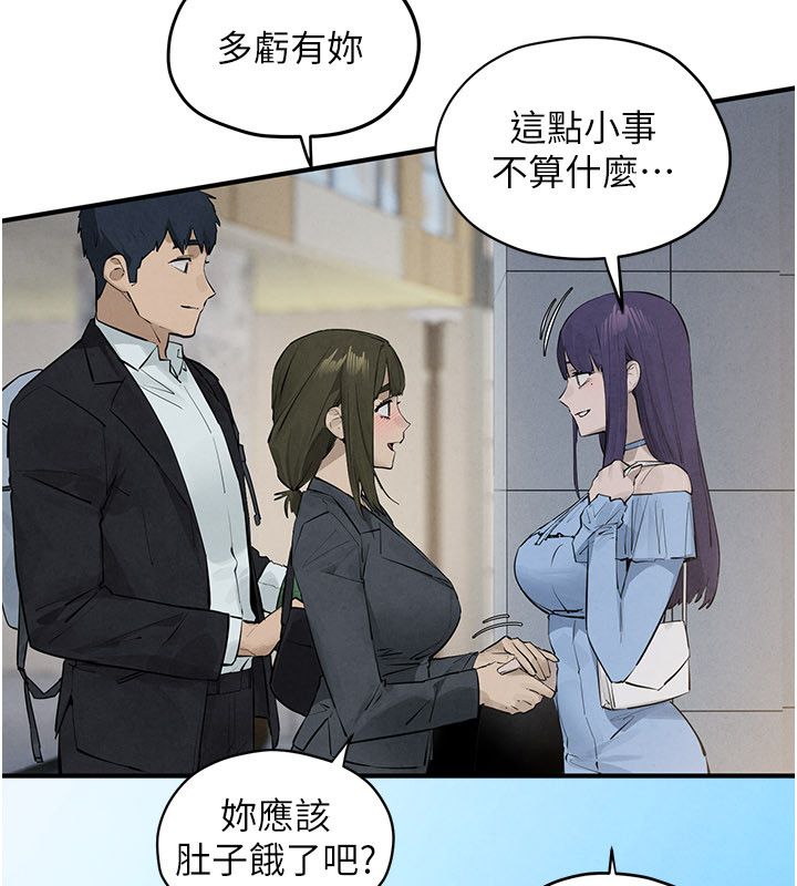 慾海交鋒第91話-開始五人的合租生活