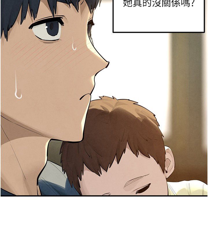 慾海交鋒第91話-開始五人的合租生活