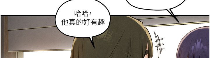 慾海交鋒第91話-開始五人的合租生活