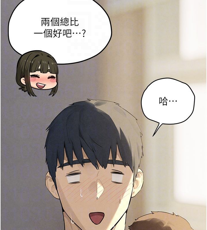 慾海交鋒第91話-開始五人的合租生活