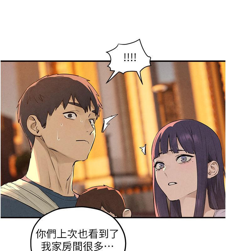 慾海交鋒第91話-開始五人的合租生活