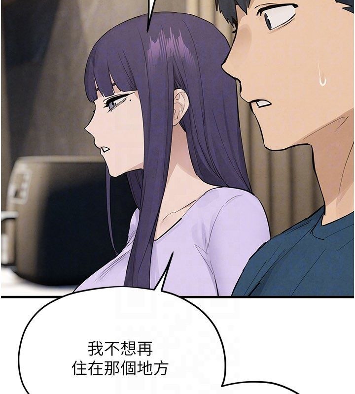 慾海交鋒第91話-開始五人的合租生活