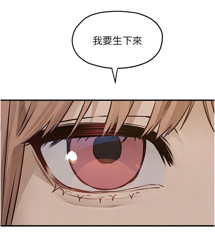 慾海交鋒第91話-開始五人的合租生活