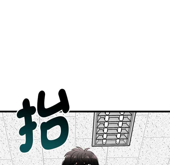 啟動復仇系統第20話