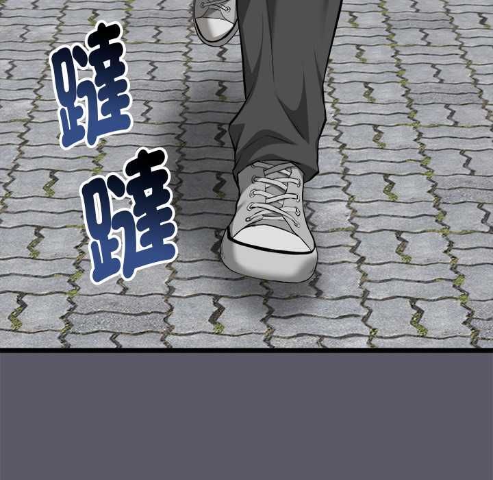 啟動復仇系統第20話