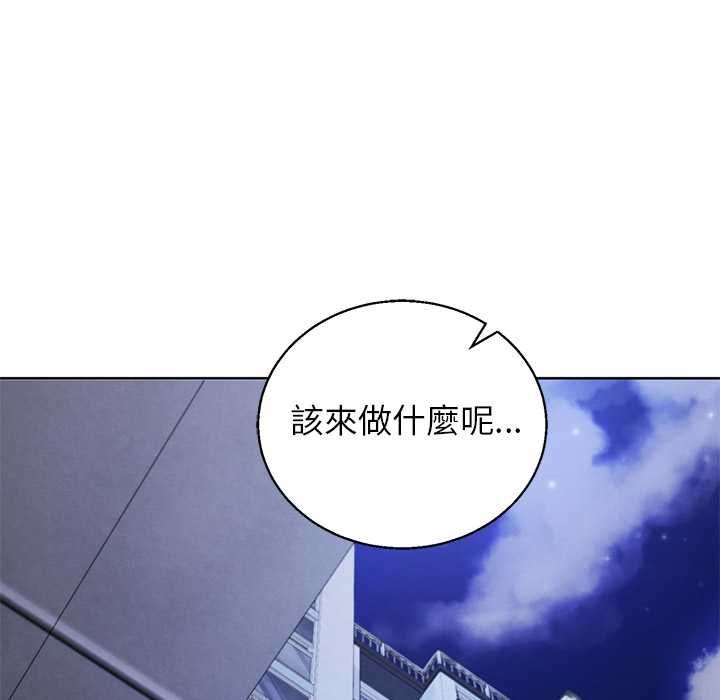 分身使我無限變強第42話
