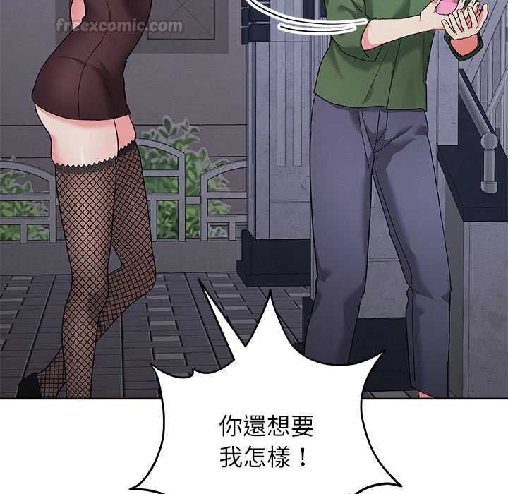 分身使我無限變強第42話