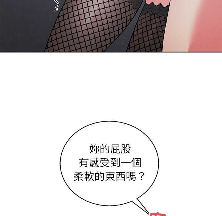 分身使我無限變強第42話