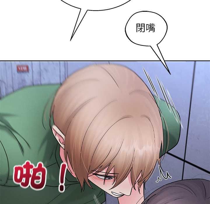 分身使我無限變強第42話
