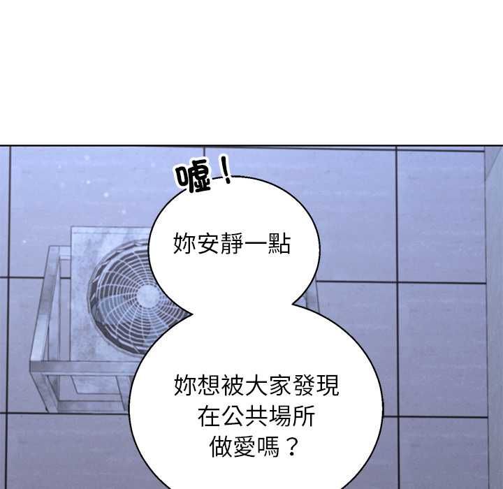 分身使我無限變強第42話