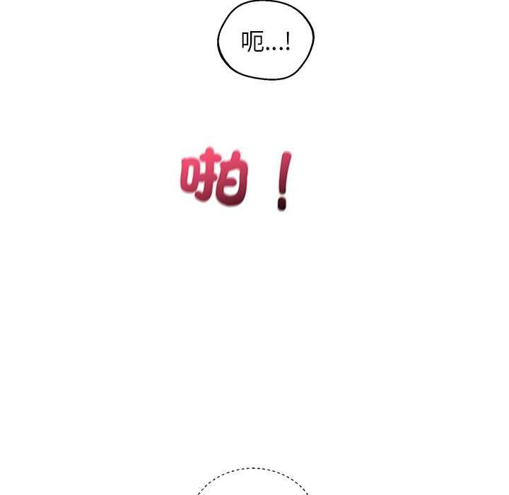 分身使我無限變強第42話