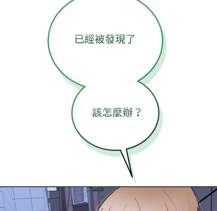 分身使我無限變強第42話