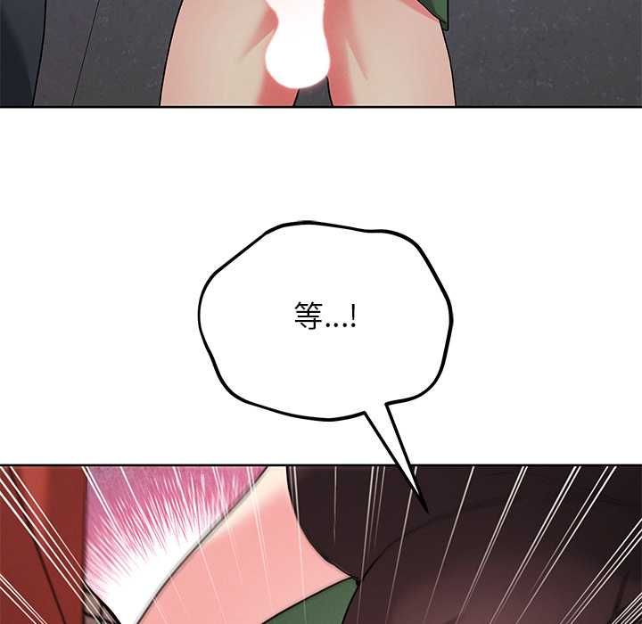 分身使我無限變強第42話