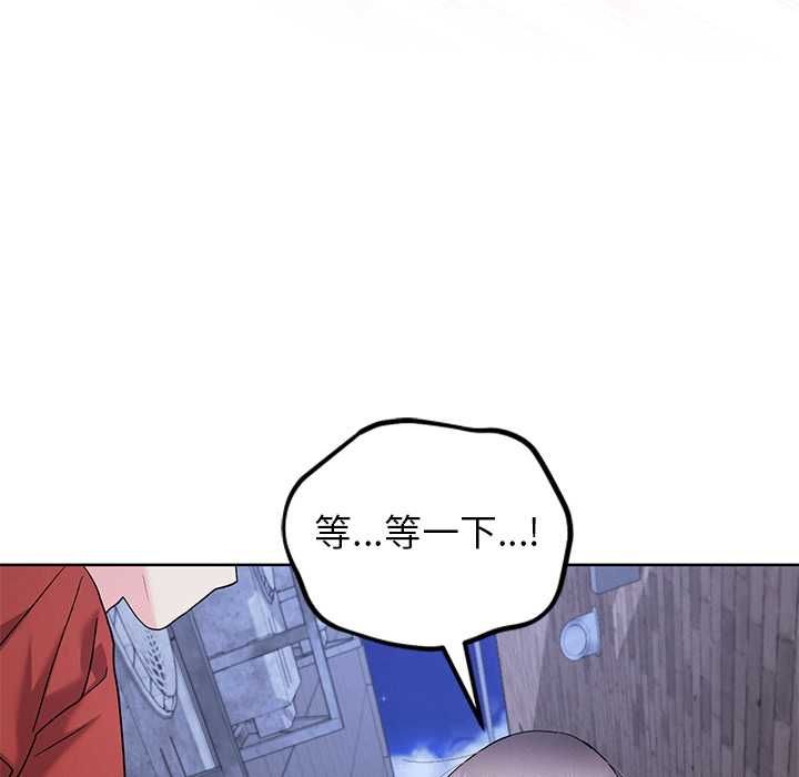分身使我無限變強第42話