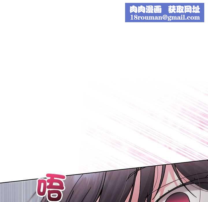 分身使我無限變強第42話