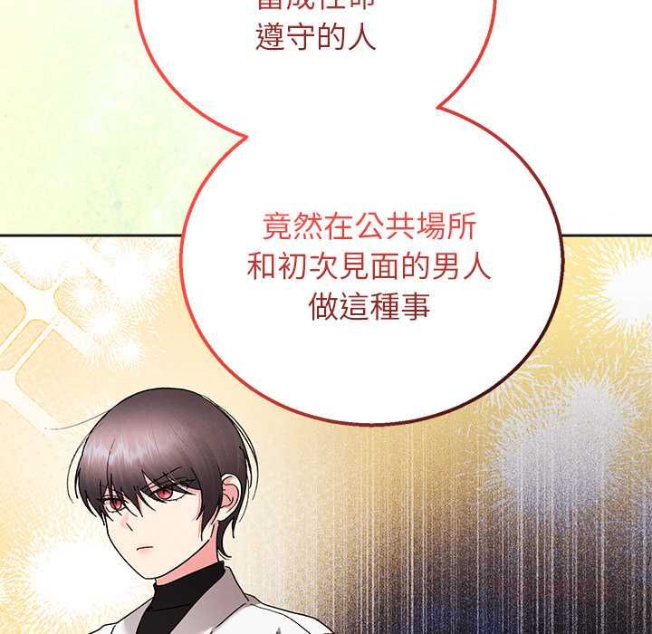 分身使我無限變強第42話