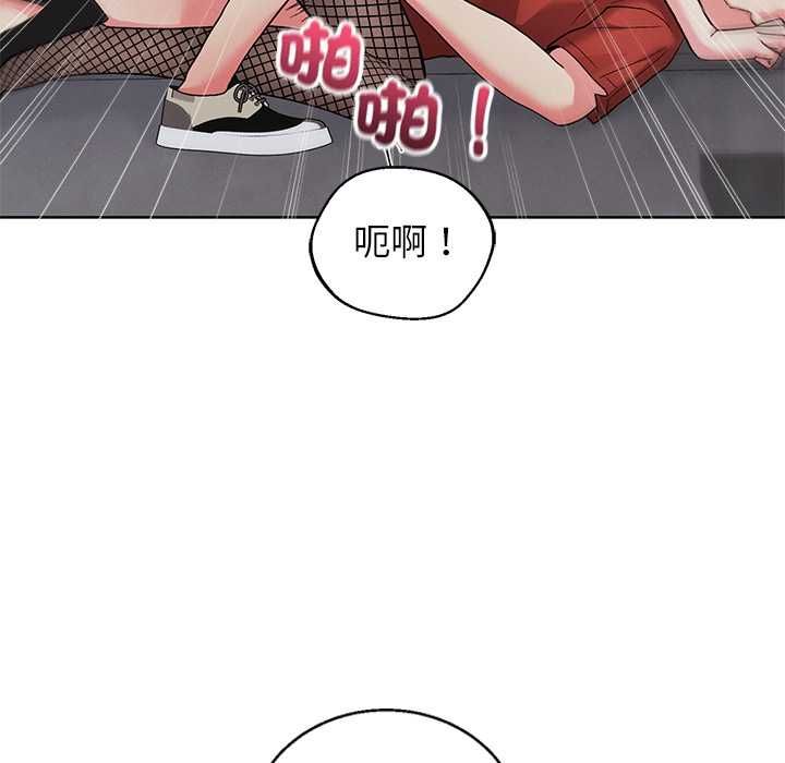 分身使我無限變強第42話