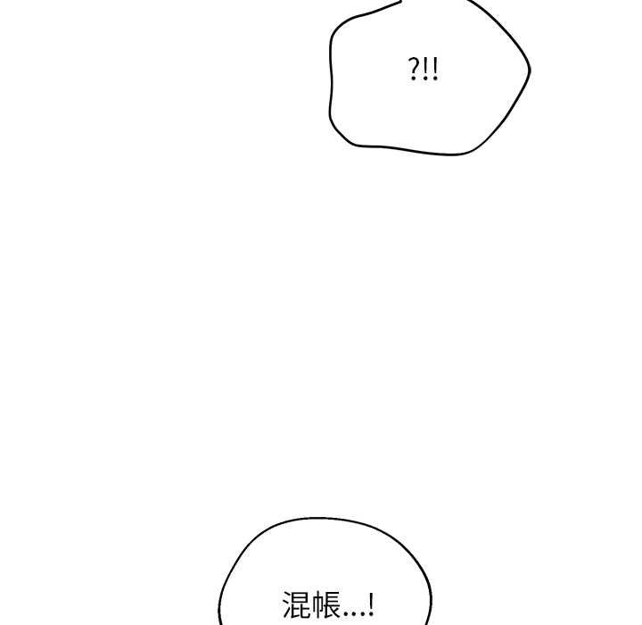 分身使我無限變強第42話
