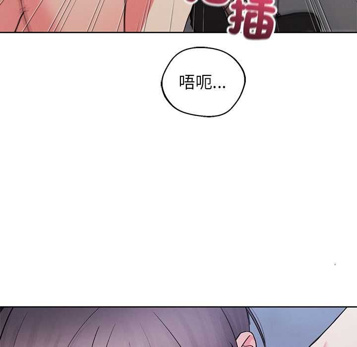 分身使我無限變強第42話