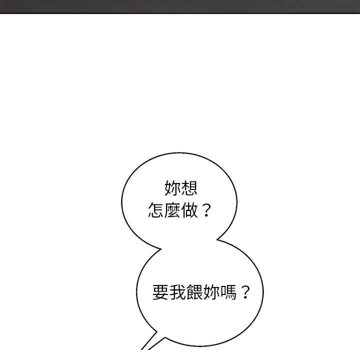 分身使我無限變強第42話