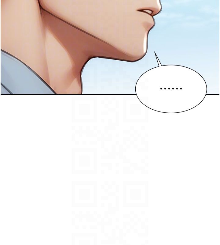 单身即纵慾第50話-我要以下犯上囉&hearts;