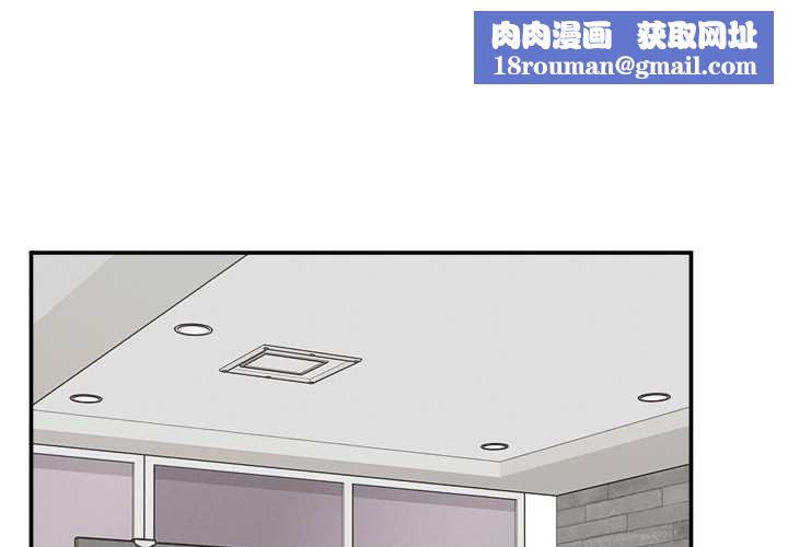 超導體覺醒第37話