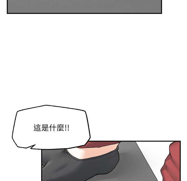 超導體覺醒第37話