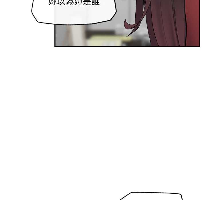 超導體覺醒第37話