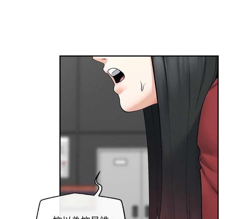 超導體覺醒第37話