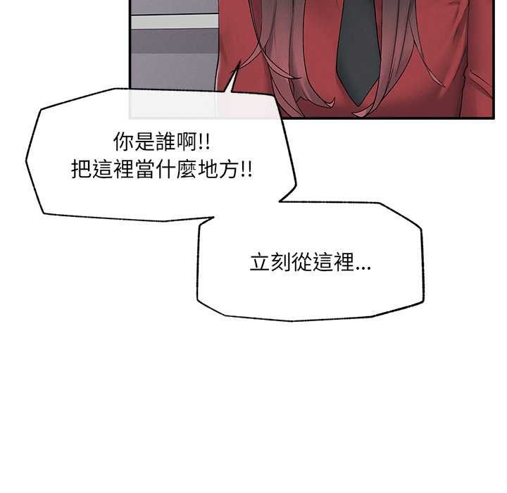 超導體覺醒第37話