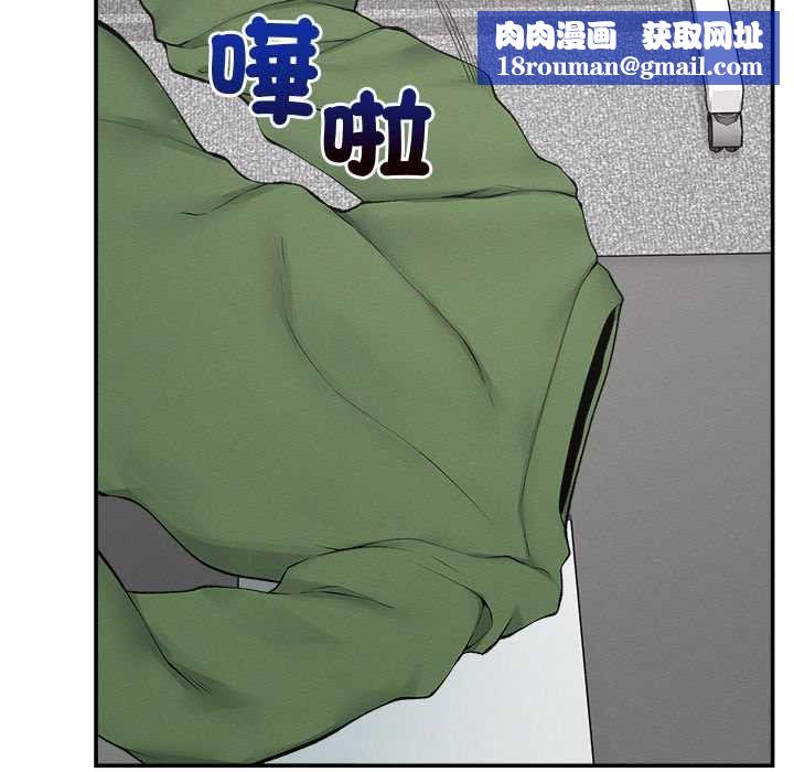 超導體覺醒第37話