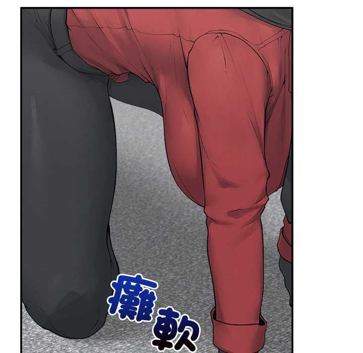 超導體覺醒第37話