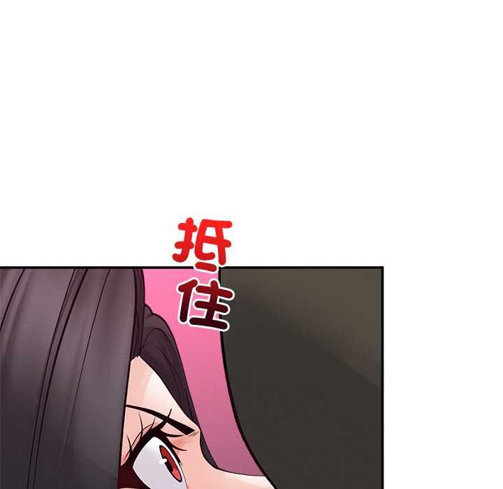 超導體覺醒第37話
