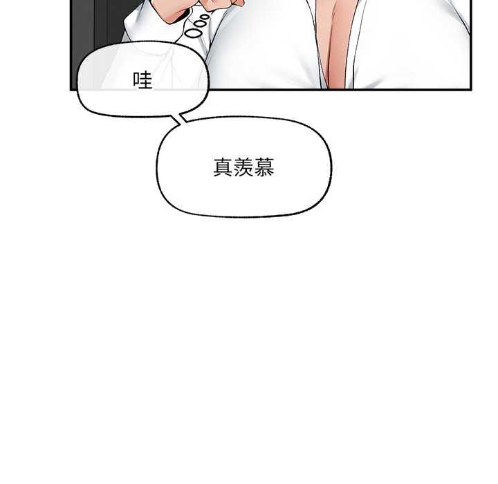 超導體覺醒第37話