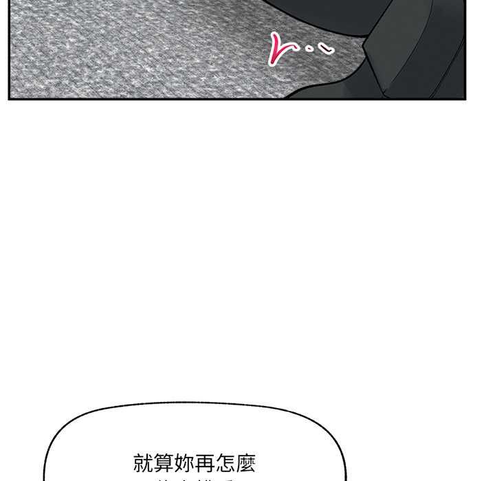 超導體覺醒第37話