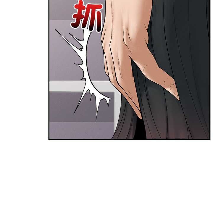 超導體覺醒第37話