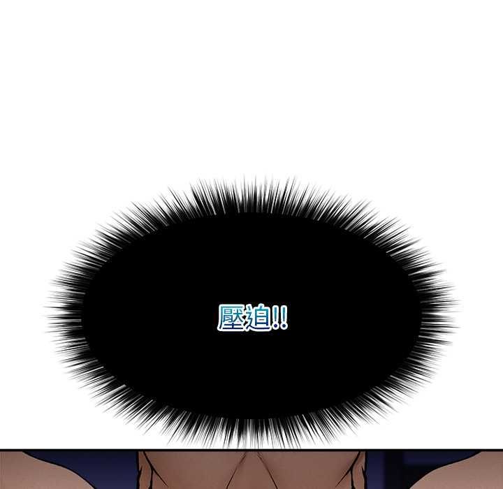 超導體覺醒第37話