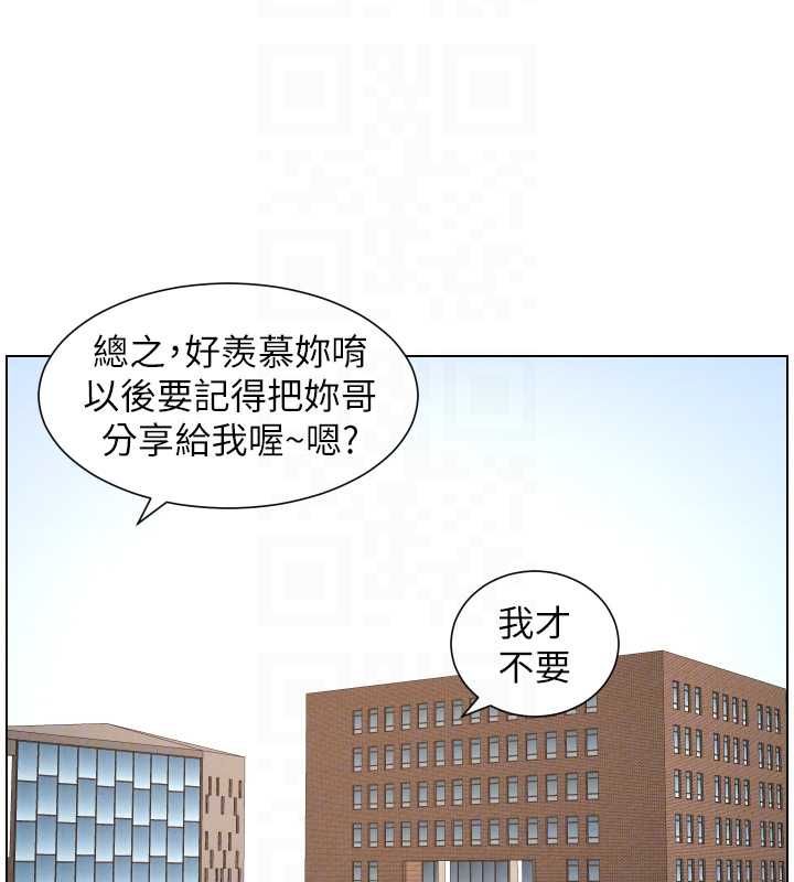 兄妹的秘密授课最終話-授課最初的幕後祕辛