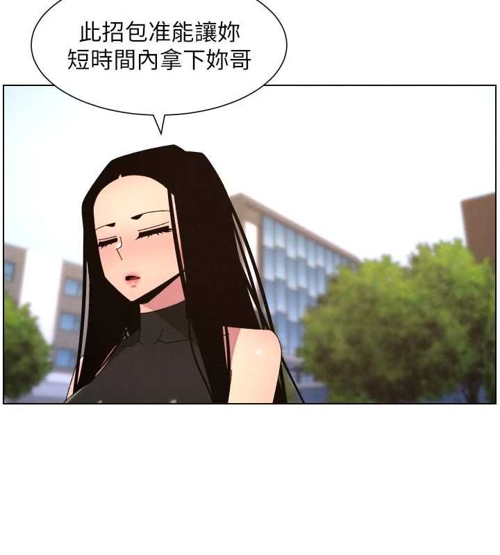 兄妹的秘密授课最終話-授課最初的幕後祕辛