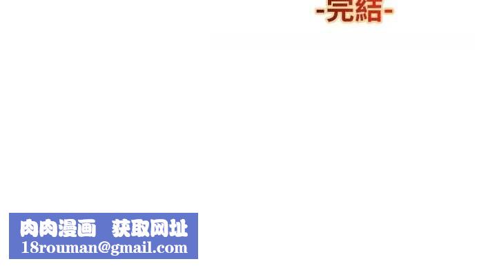 兄妹的秘密授課最終話-授課最初的幕後祕辛