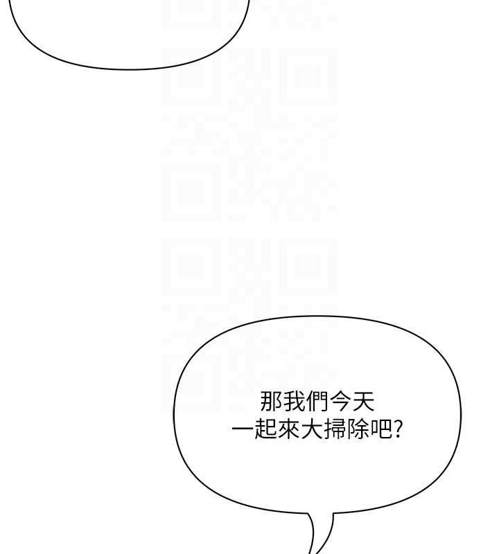 罪愛人妻第32話-為了寂寞的嬸嬸而努力