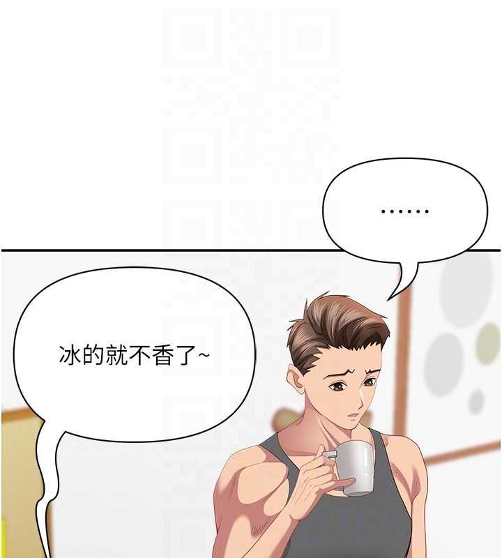 罪愛人妻第32話-為了寂寞的嬸嬸而努力