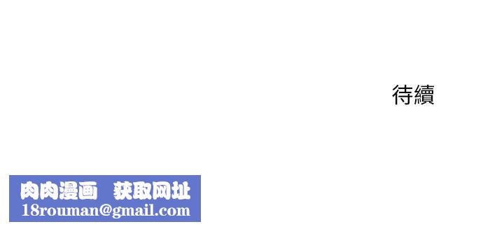 神雕闖都市第39話